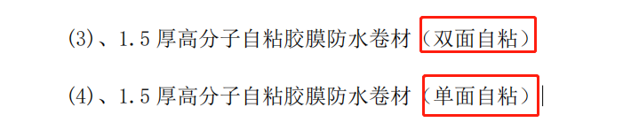 雙面