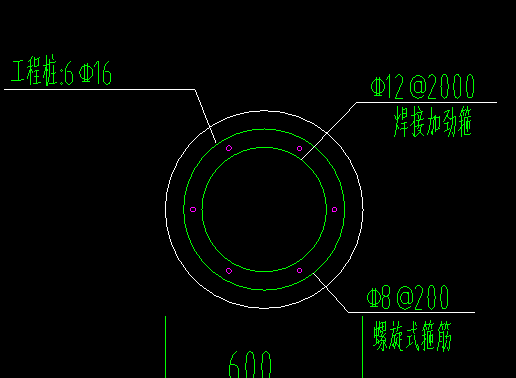 樁