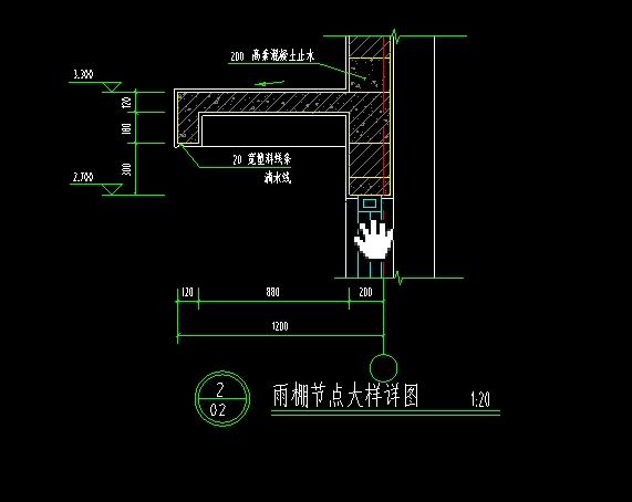雨蓬