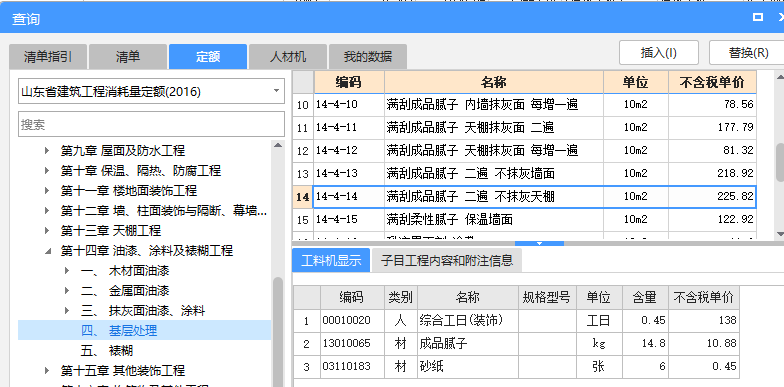答疑解惑