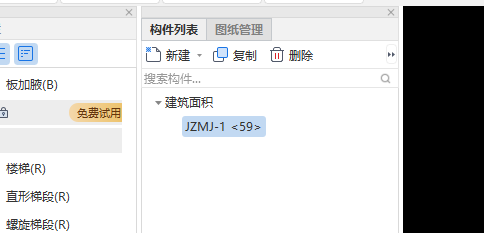 建筑面積