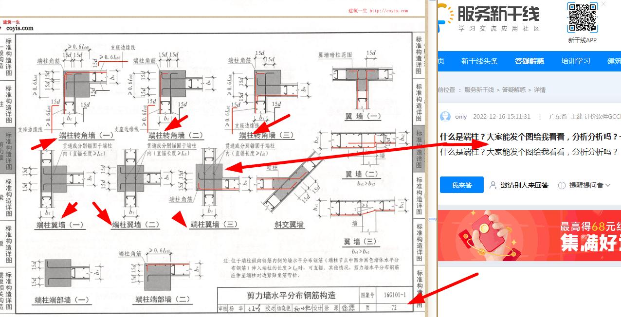 答疑解惑
