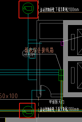 弱電