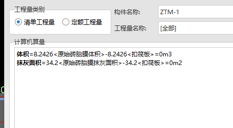 筏板