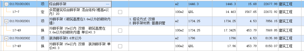 江西17定額