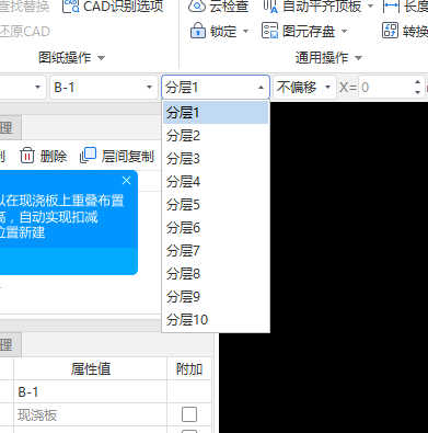 雙層