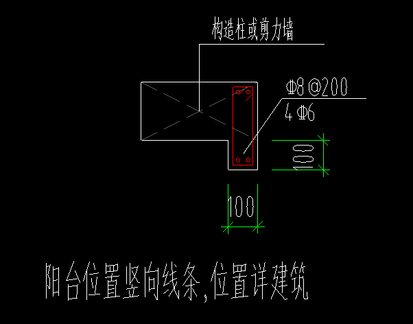 豎向
