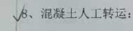 定額