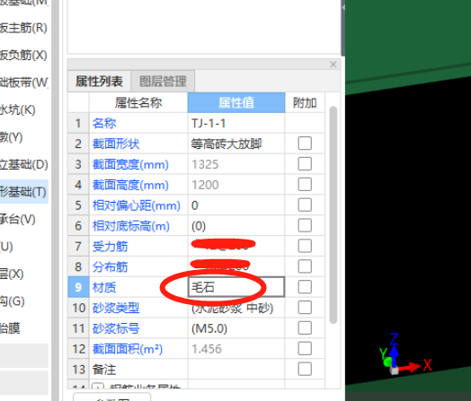 河北省