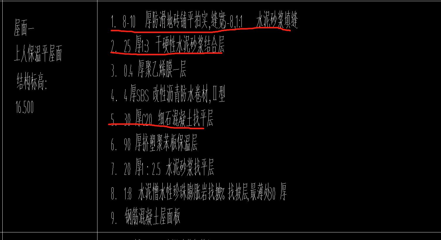 套取