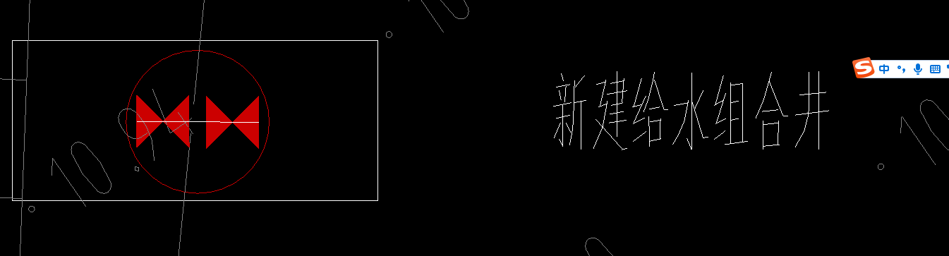 水井