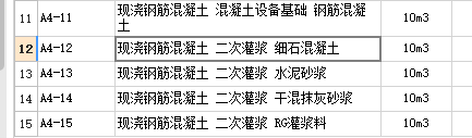 定額