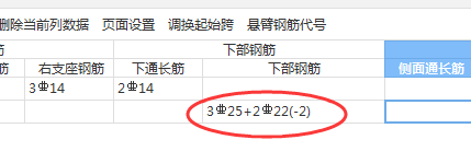 顯示錯誤