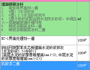 雙層壓型鋼板