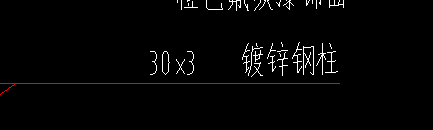 鋼柱