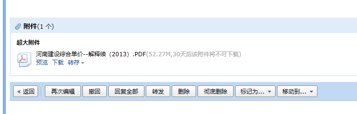 綜合解釋