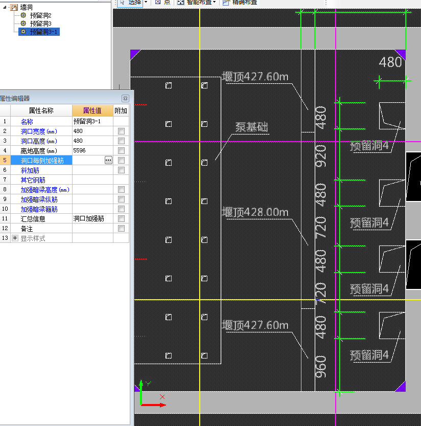 預(yù)留