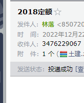 建筑工