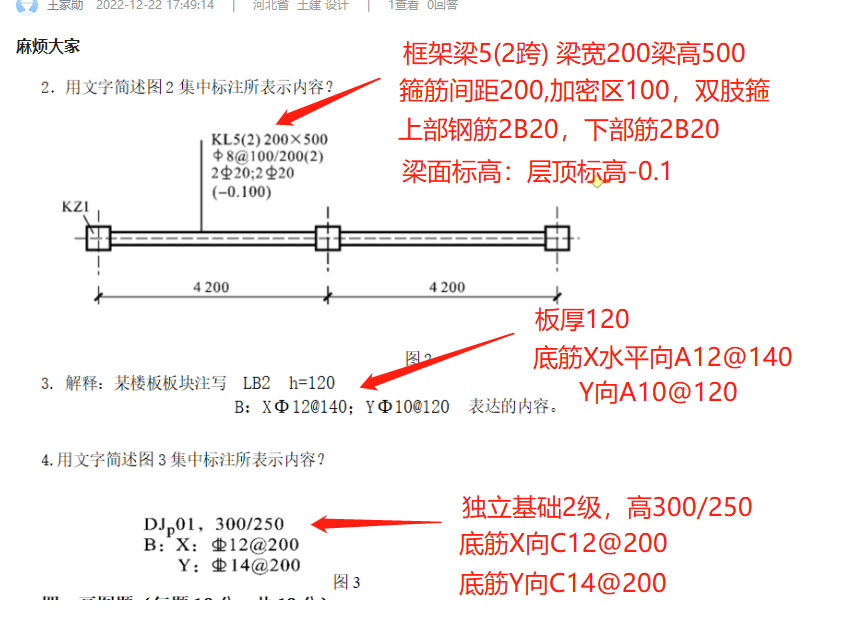 河北省