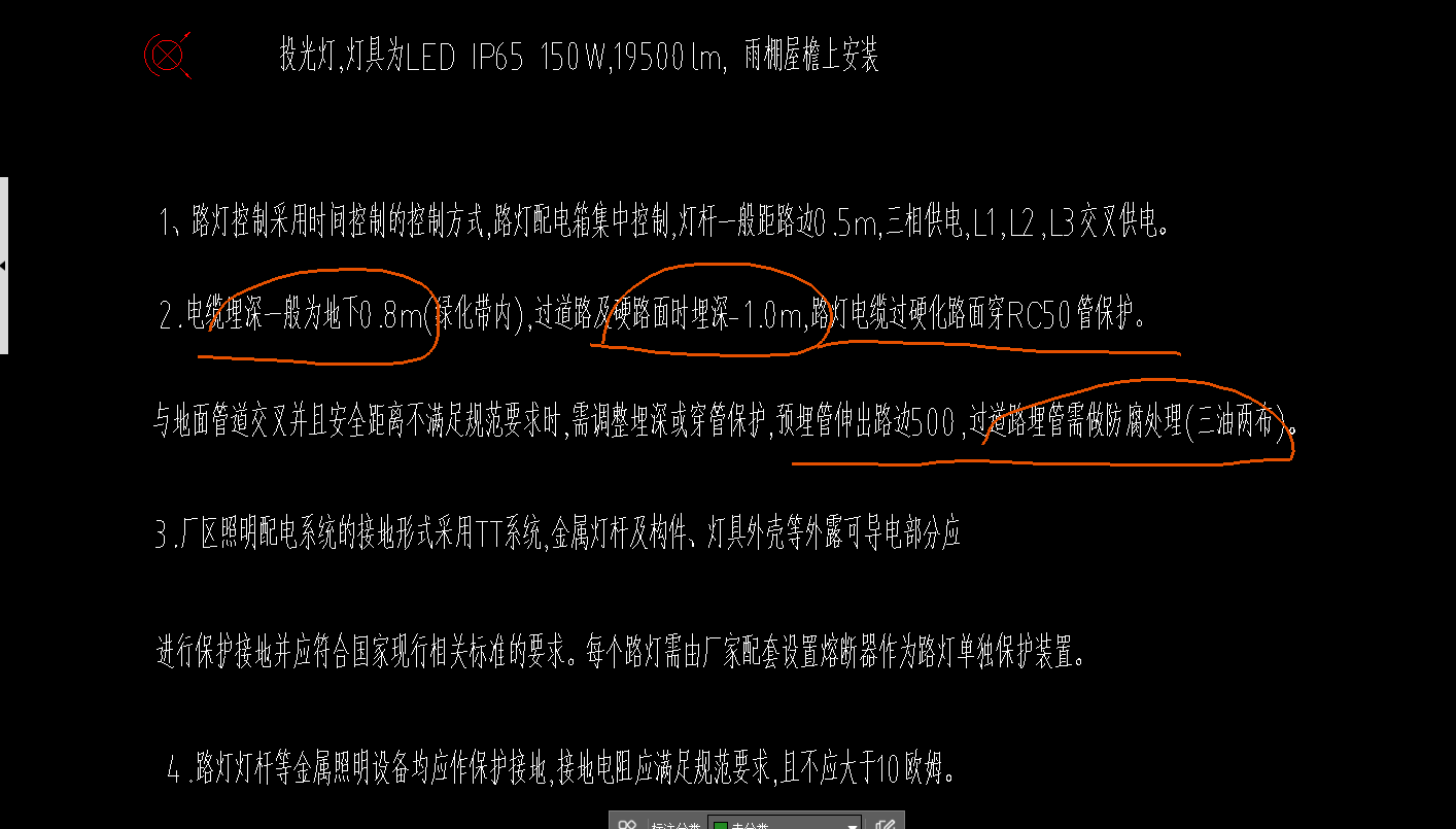 定額