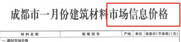 廣聯達服務新干線