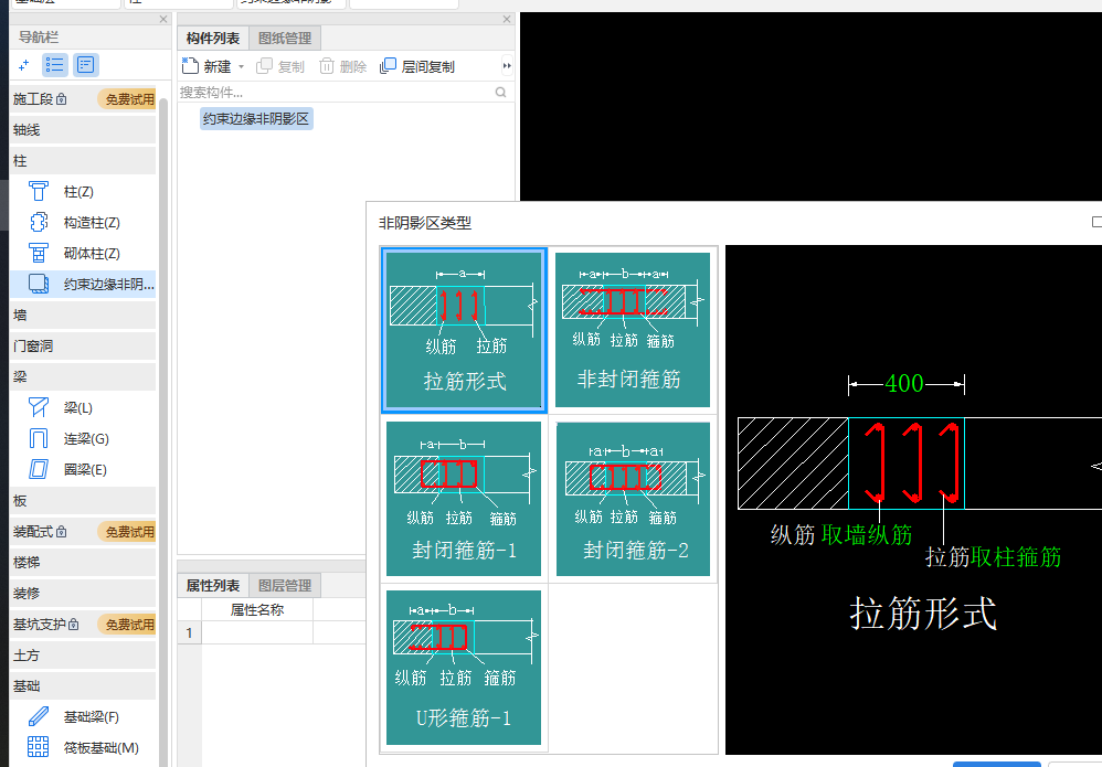 建筑行業(yè)快速問答平臺-答疑解惑