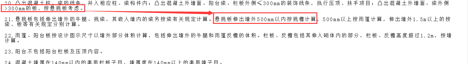 定額問(wèn)題