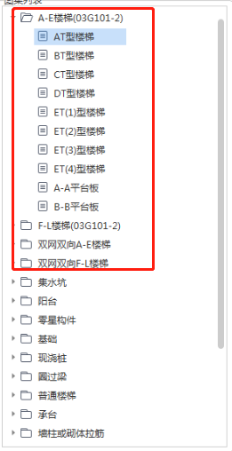 建筑行業快速問答平臺-答疑解惑