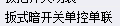 定額