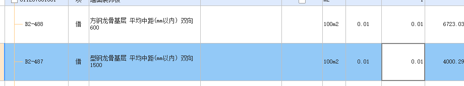 定額