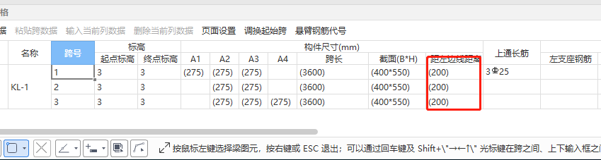 標高