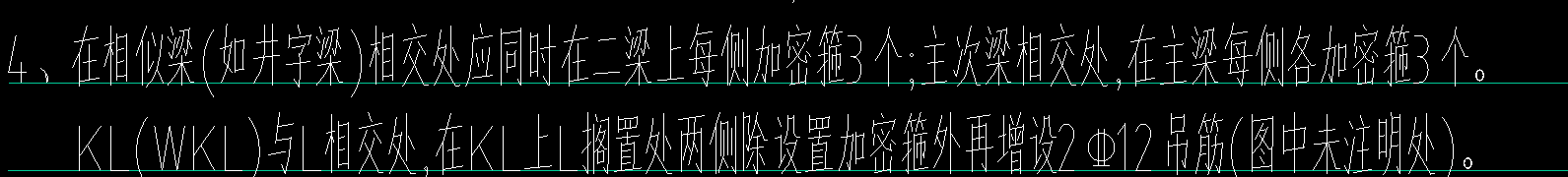 箍