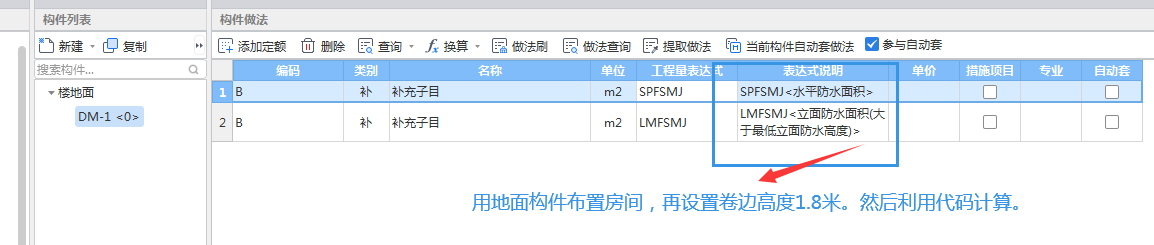 構(gòu)件