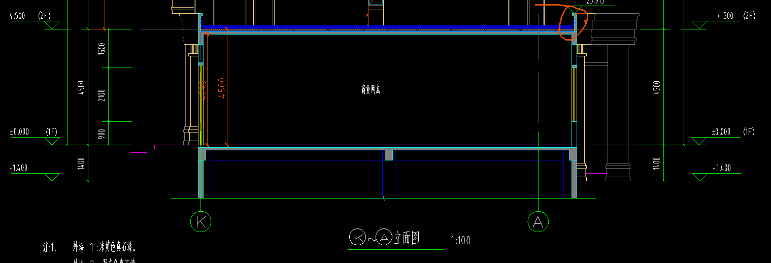 散水