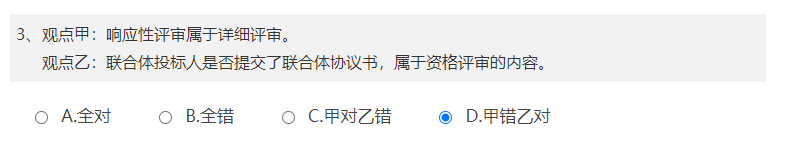 答疑解惑