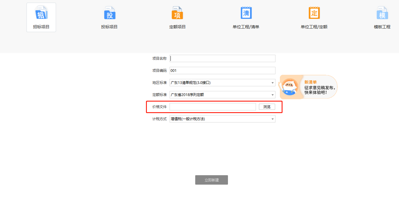 深圳地區