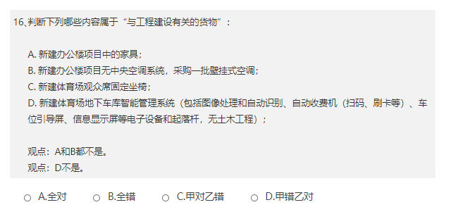 答疑解惑