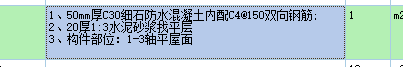 手算