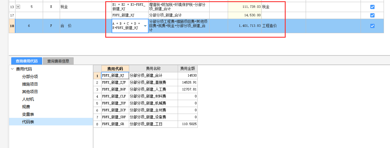 廣東省