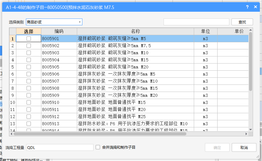 該選哪個(gè)