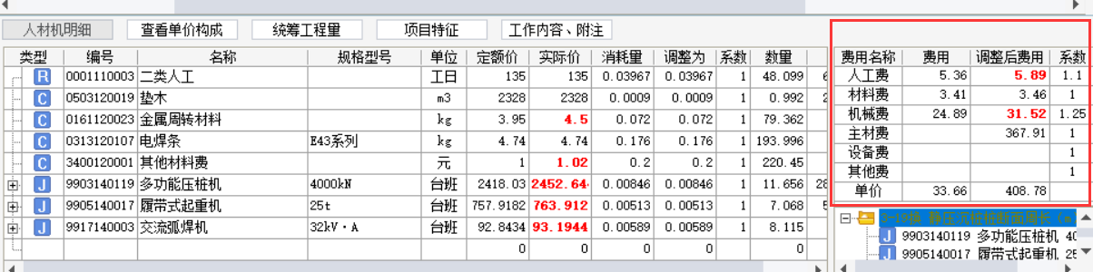 擎州廣達