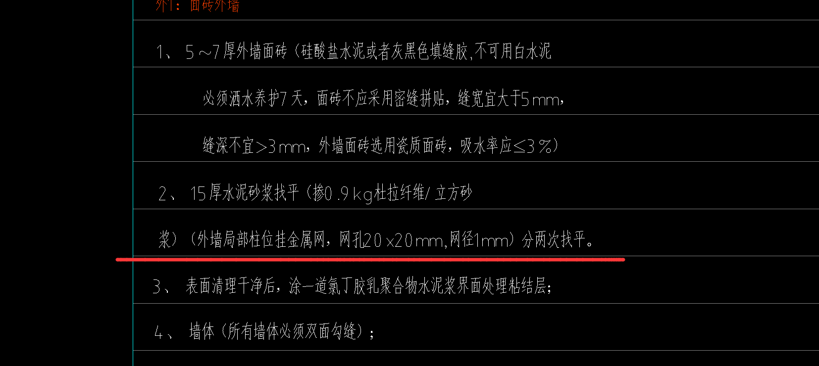 滿掛