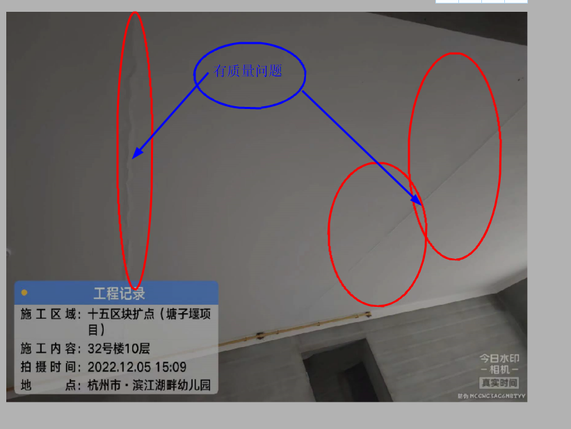 廣聯達服務新干線