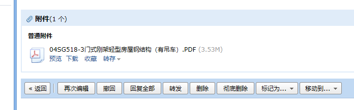 求圖