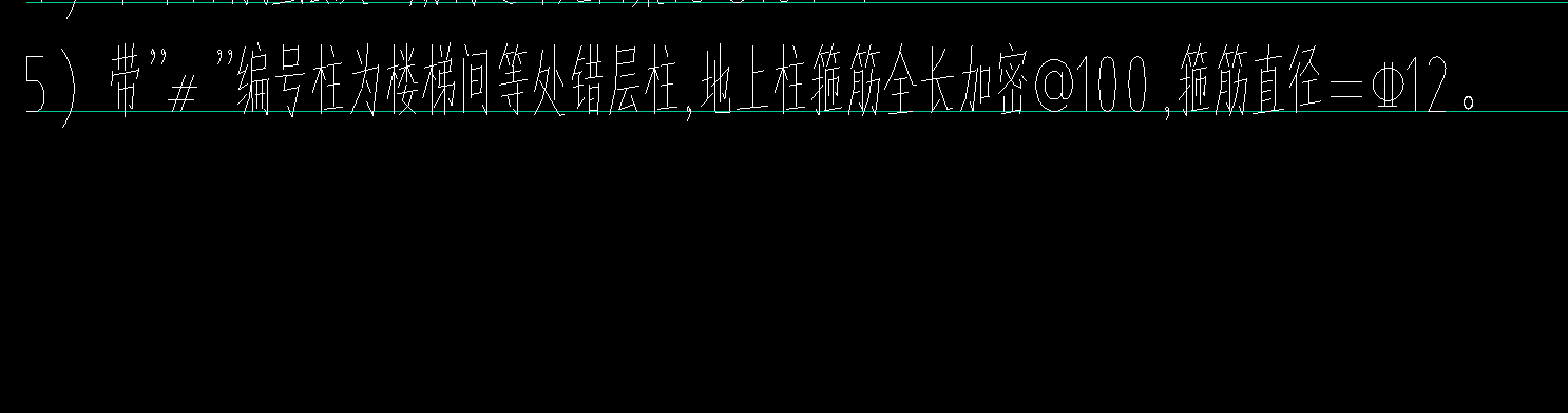 柱子