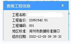 加密鎖