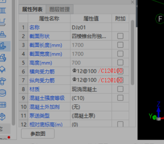 建筑行業(yè)快速問答平臺-答疑解惑