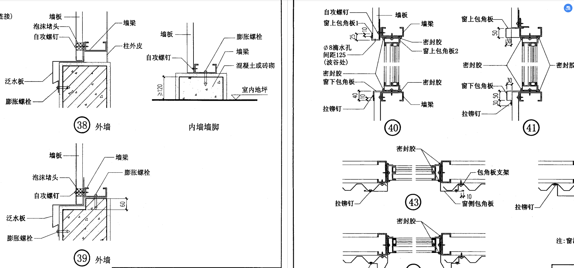 廣聯(lián)達服務新干線