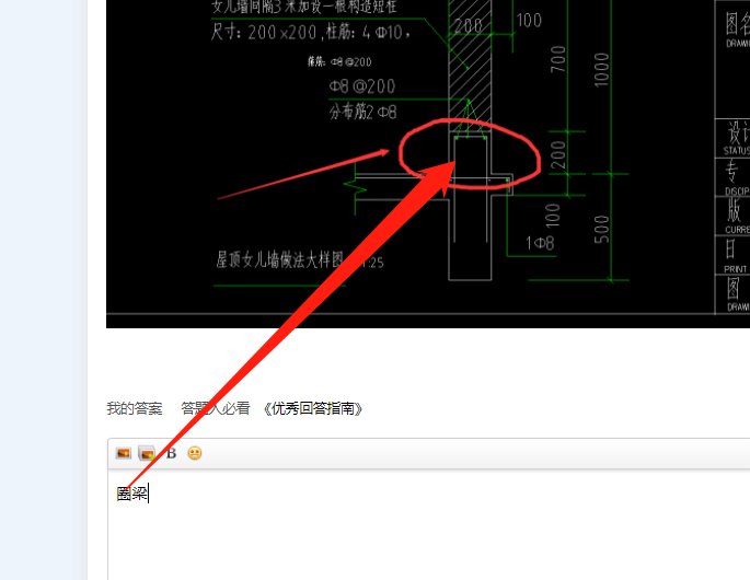 答疑解惑
