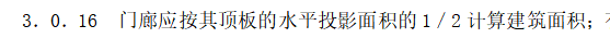 廣聯(lián)達(dá)服務(wù)新干線